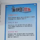 인천제일산부인과의원 이미지