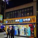 캐치팡 오목교점 네이버블로그