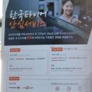 티스테이션 일산덕이점 이미지