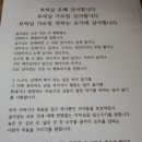 구미시립노인요양병원 이미지