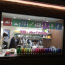 신신세탁소 이미지