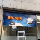 행운성인PC 이미지