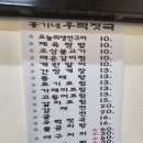홍가네 밥상 이미지