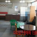 인천당구장 이미지