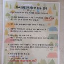 부여교육가족체험장 네이버블로그