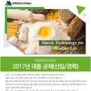 한국마쯔다니(주)