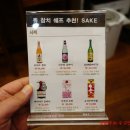 수(빼어날수)노래방 이미지