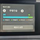 오토튠남부점 이미지