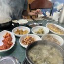 호야네추어탕
