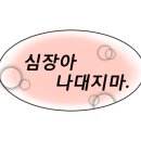 나리샵(NARI#) 이미지