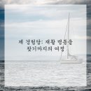 제율한의원구로점 이미지