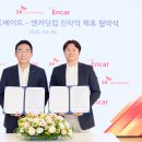 스피드메이트 - 평택시 평택항로 7 | 스피드메이트