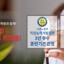 서부간호학원