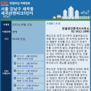 은솔공인중개사사무소 이미지