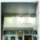 나무샾 티스토리