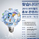 월드 콘텐츠 이미지