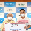 무주제일건재 이미지