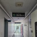 약수정한의원 이미지