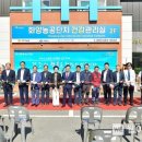 화양농공단지 이미지