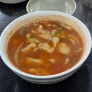 광화문수제비 이미지