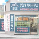 성내동사무소 앞 이미지