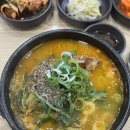 일번지뼈다귀