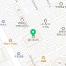 서초대로25길 80 이미지