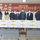 전국한우협회한우먹는날사