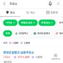 남문주유소 네이버블로그