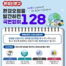 철원환경