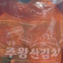 주왕산 에프앤비 네이버블로그