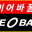 타이어뱅크 앞 이미지