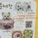 꼬미네까까 이미지