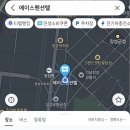 에이스펜션텔