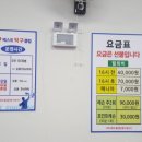 베스트탁구클럽
