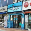 아마스빈오산 네이버블로그
