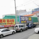 21세기모터스공업사