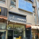 무지개종합상가 이미지