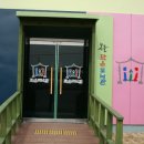 혼불작은도서관 이미지