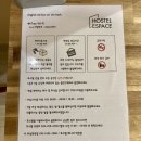에스파스(ESPACE) 호스텔 이미지