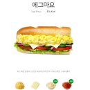 써브웨이통영 이미지