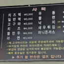 쭈삼춘천닭갈비