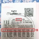 미래로또 이미지