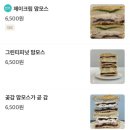 이제이베이커리