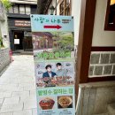 사람과나무 티스토리