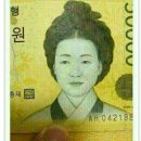 신사임당 이미지