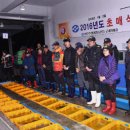 부흥수산