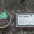 화동파출소 이미지