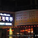(주)동화오일 이미지
