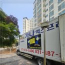 가나익스프레스 - 금정구 수림로50번길 35 | 안산 이사, 마지막 정리까지 세심하게 도와주신 친절한 배려! 가나익스프레스 내돈내산 후기
